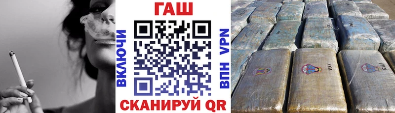 Где можно купить наркотики Липки Бошки Шишки КОКАИН ГАШИШ Меф