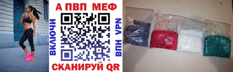 А ПВП СК КРИС  что такое   Липки 