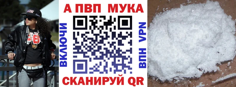 А ПВП крисы CK Липки