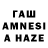 Дистиллят ТГК THC oil Feride Cebiyeva
