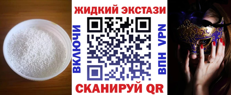 Бутират вода  Липки 