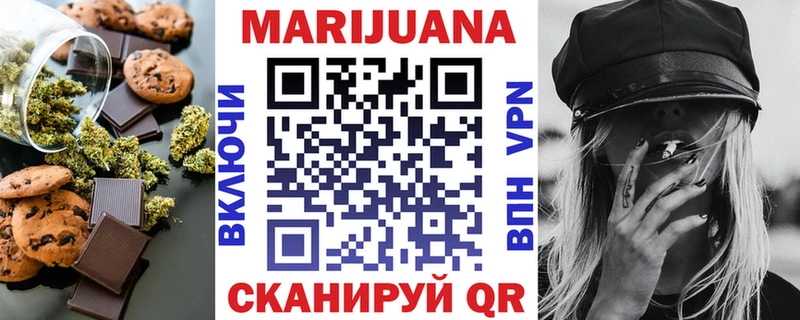Cannafood марихуана МЕГА маркетплейс Липки