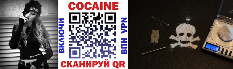 Cocaine Fish Scale блэк спрут маркетплейс Липки