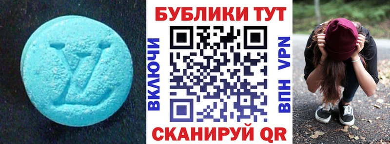 Ecstasy ешки Липки