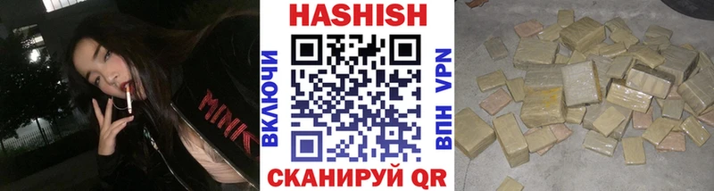 ГАШ индика сатива  купить закладку  Липки 