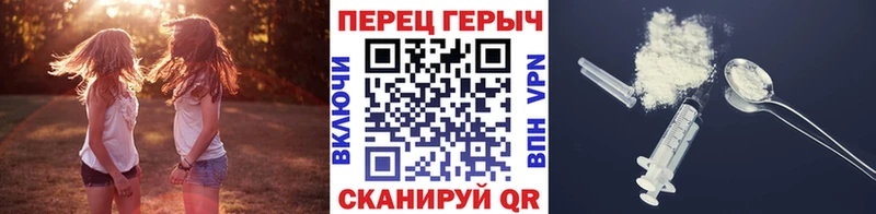 Героин герыч  Липки 
