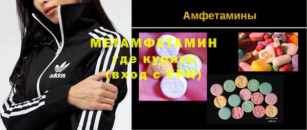 мет Алексеевка