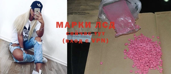 мет Алексеевка