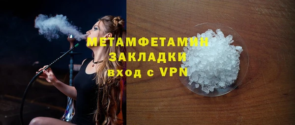 мет Алексеевка