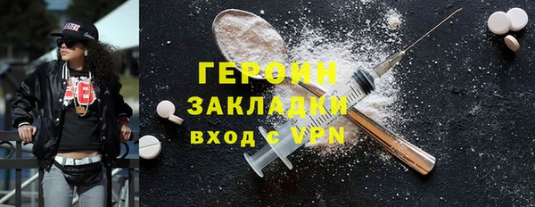 ГАЛЛЮЦИНОГЕННЫЕ ГРИБЫ Переславль-Залесский