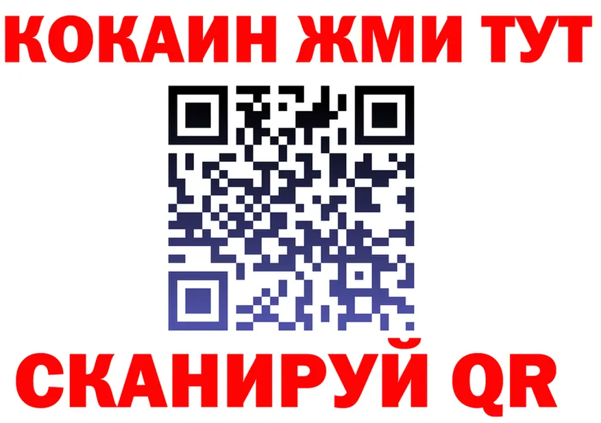 COCAIN VHQ вход дарк нет гидра Липки