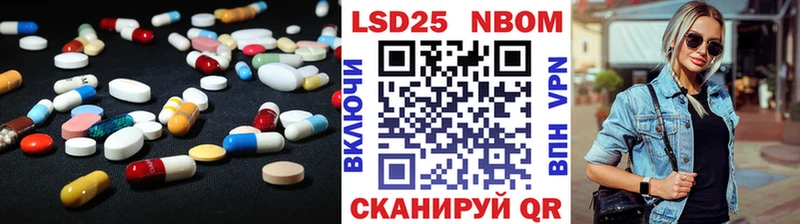 ЛСД экстази кислота Липки