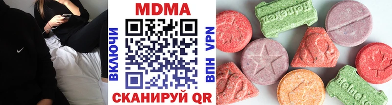 ОМГ ОМГ ТОР  Липки  MDMA молли 