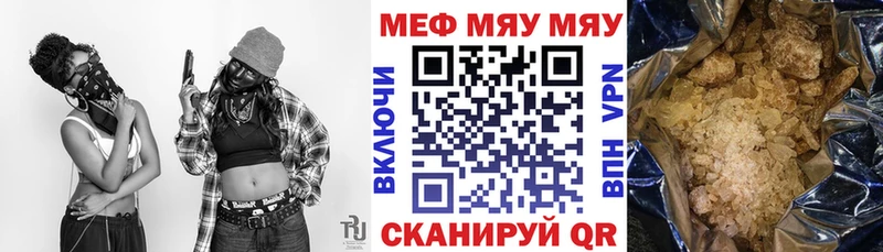 Меф мука  кракен как зайти  Липки 