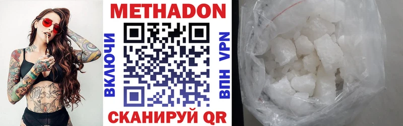 ОМГ ОМГ вход  Липки  МЕТАДОН VHQ 