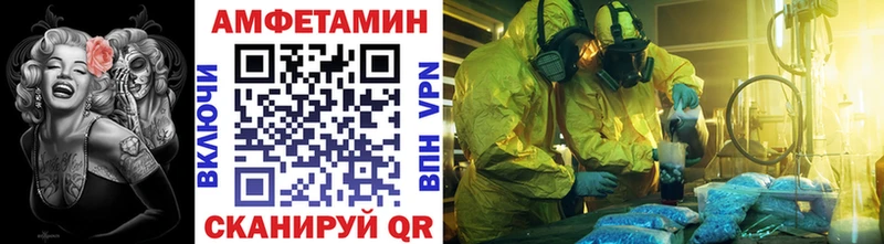 Метамфетамин кристалл Липки