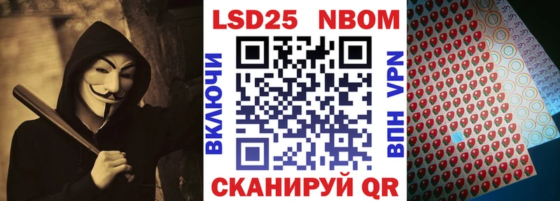 darknet клад  Липки  Марки NBOMe 1,8мг 