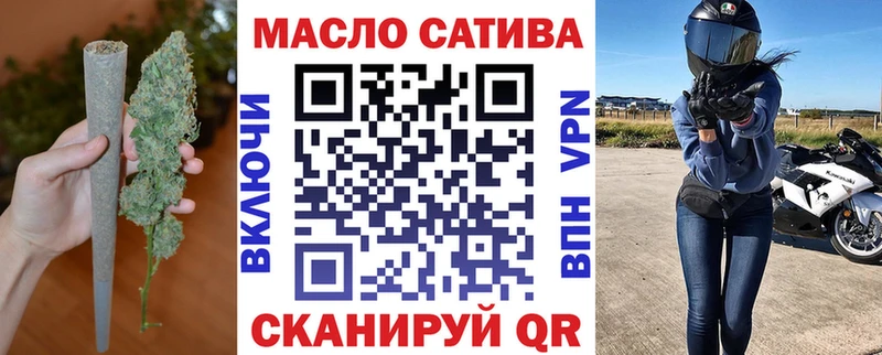 ТГК THC oil  Липки 